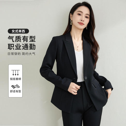 【职业正式】罗蒙女士西服简约大方易打理百搭微弹舒适西服外套女 商品图2