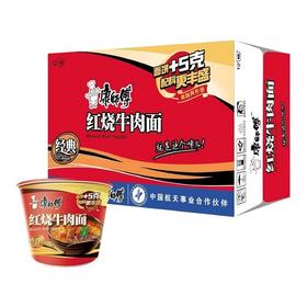 康师傅 方便面 经典红烧牛肉桶面110g*12桶