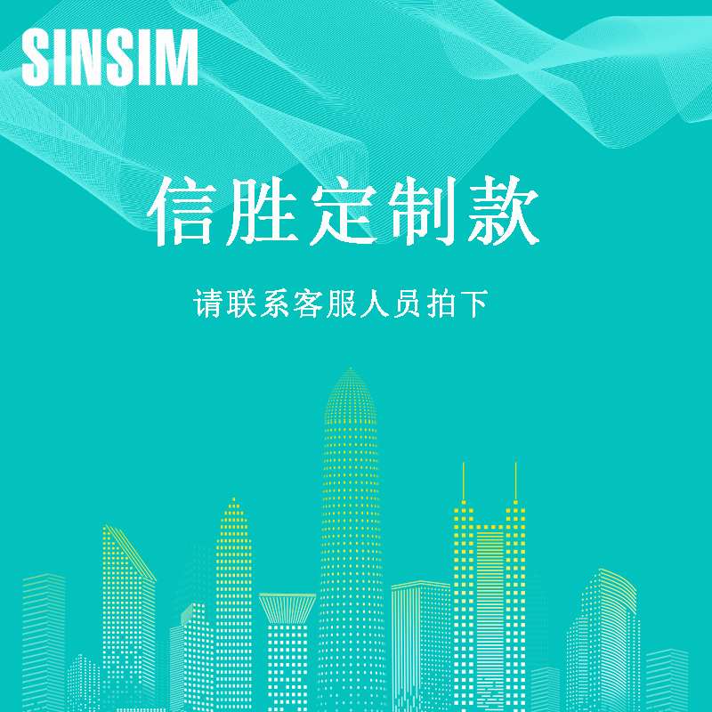 信胜定制款   双凸轮6针机壳一套/针杆架1个/针杆压脚各6个