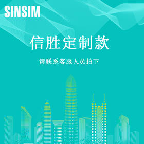 信胜定制款   双凸轮6针机壳一套/针杆架1个/针杆压脚各6个