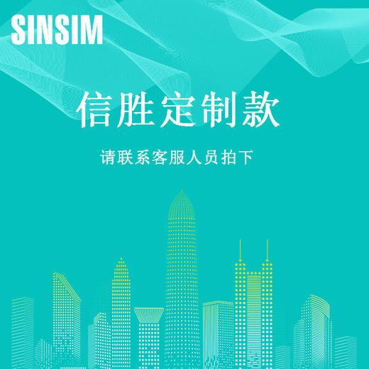 信胜定制款   双凸轮6针机壳一套/针杆架1个/针杆压脚各6个 商品图0