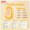 GNC儿童液体钙镁锌 吸溜钙 商品缩略图3