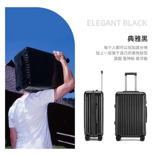 维物歌糖果色行李箱 | 多巴胺配色、时尚清新，耐磨、抗造，百元出头！【3-7天发货】 商品图3