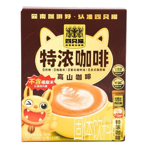 四只猫特浓高山咖啡150g 商品图0