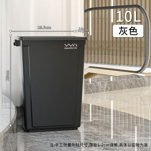 【家用大号垃圾桶】大容量商用无盖 户外塑料40L高颜值卫生间长方形60L  商品图13