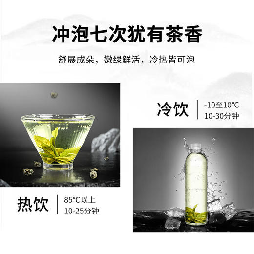 贵茶叶特级新茶 2025年春茶绿宝石绿茶 贵州绿茶真空铁罐装250g 商品图5