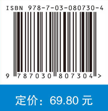 蛋白质工程（第三版） 商品图4