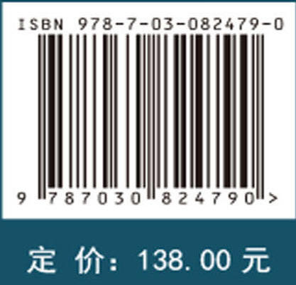 气候时代：深度剖析需求侧减排的机遇和挑战 商品图4