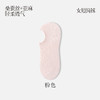 丁摩 桑蚕丝+亚麻袜子【5双】女夏季薄款船袜浅口隐形防滑不掉跟女士吸汗短袜5ZF-4214 商品缩略图8