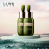 【加赠一瓶 到手三瓶】LA MER/海蓝之谜 浓缩修护精华露15ml*2 -w 商品缩略图1