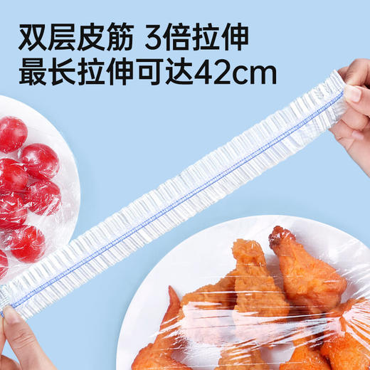 GRAREY  保鲜膜套-盒装  125只/盒*4盒 商品图3