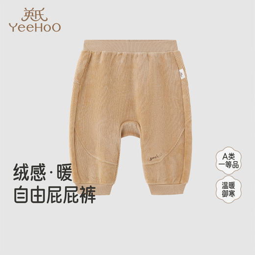 【商场同款】英氏儿童屁屁裤秋季新款男宝宝裤子卡通长裤宽松pp裤 商品图0