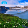 长白山脉秘境穿越 | 北坡天池 原始森林 15公里轻徒步 | 5日 商品缩略图2