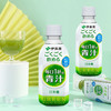 日本伊藤园大麦苗风味饮料350g/025227 即开即饮无需冲泡畅饮青汁 商品缩略图0