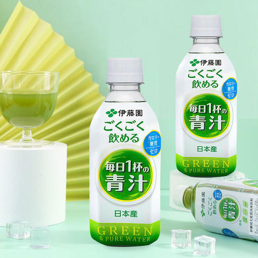 日本伊藤园大麦苗风味饮料350g/025227 即开即饮无需冲泡畅饮青汁 商品图0