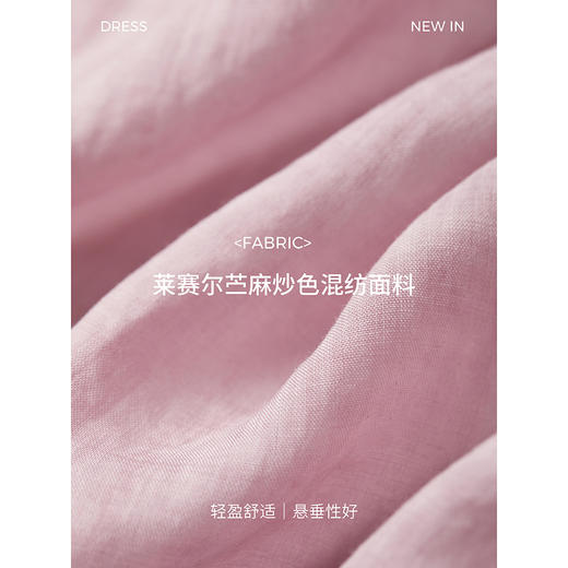棉仓363616036-初棉海石竹粉-海滨度假风苎麻天丝不对称连衣裙 商品图3