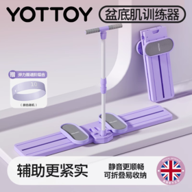滑雪机【YOTTOY】滑雪机盆底肌训练器盆骨肌内收夹腿美腿瘦腿神器拉力器拉伸