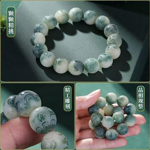 【敦煌六字真言菩提手串】敦煌福泽小众雕刻六字真言  绿飘花菩提子手串文玩佛珠 商品图5