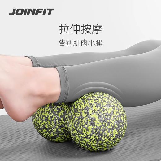 JOINFIT迷彩灰绿大号花生球（非质量问题，不支持换和退） 商品图2