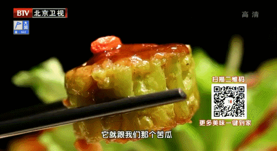 怎么快速给苦瓜去苦？