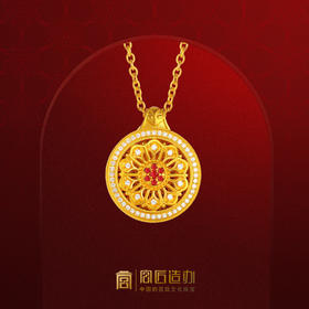 宫匠造办 宝相花开黄金吊坠