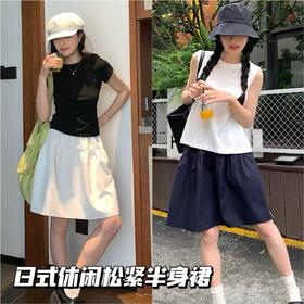 【日系休闲松紧半身裙】小个子也可以驾驭精选舒适面料，上手亲肤柔软，而且不贴肉  高腰A字型设计+垂顺有质感的面料