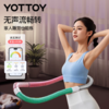 呼啦圈【YOTTOY】软体呼啦圈成人女瘦肚子收腹加重减肥燃脂不伤腰赘肉瘦腰专用神器 商品缩略图4