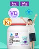 ² 【喜贝高维生素DK软胶囊】每粒含VD160IU+40ugK2 60粒每瓶 HM02-CRMM-XBG（HOT） 商品缩略图0