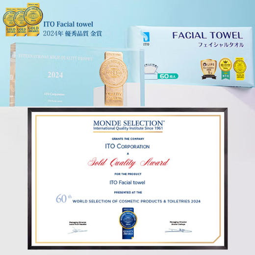 ITO抽取式洗脸巾60抽*3包一次性擦脸巾加厚洗面巾 YC 商品图1