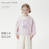 马克珍妮女童甜趣小羊花边领卫衣宝宝套头衫2025年秋装新品551182 商品缩略图0