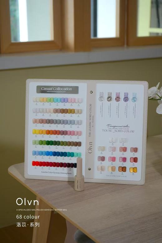 新品秒杀 鸥璐洛苡68色12毫升套装 配送做好的色板，底胶，封层各一瓶 商品图1