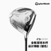 TaylorMade泰勒梅高尔夫球杆Qi35一号木设计师款限量发球木 商品缩略图2