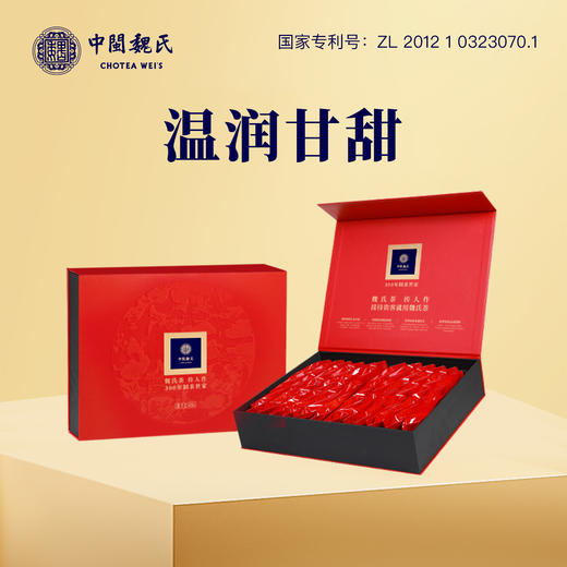 魏氏茶 新款魏氏红H06 红茶铁观音 230g/盒 商品图0