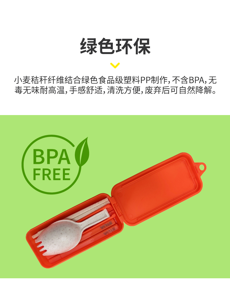 崇礼168限定版折叠叉勺筷环保餐具_04.jpg