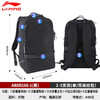 李宁LINING ABSR168羽毛球包双肩运动背包球拍包 商品缩略图3