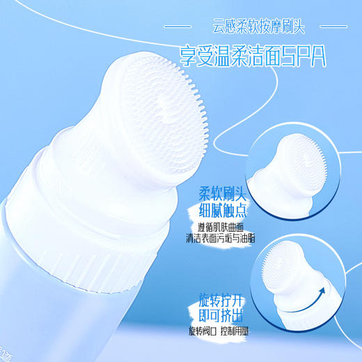 买1送1 氨基酸控油清肌洗面奶男女洁面乳刷头洗面奶120ml 商品图2