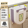 【厨房挂式垃圾桶】家用厨余分类 可折叠橱柜门壁挂 卫生间厕所收纳纸篓  商品缩略图10