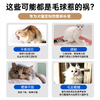 澳龙莫瑞加化呗圆苞车前子壳化毛膏120g 商品缩略图4
