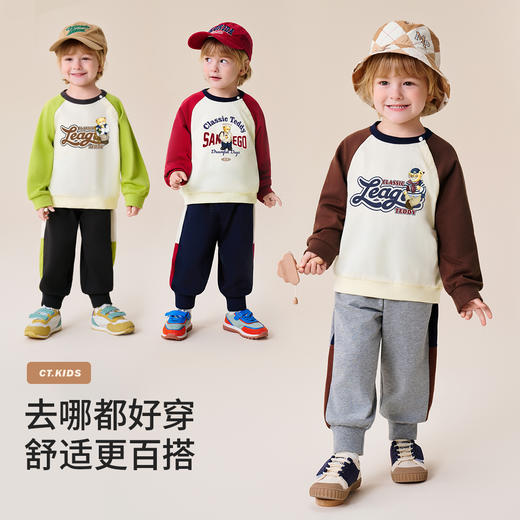 【两件套】【精典泰迪】【90-140】男童休闲卫衣卫裤套装 商品图9