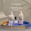 【花香调-一串玳玳花】气味图书馆香氛（一串玳玳花香型）沐浴露295ml/身体乳215ml 商品缩略图4