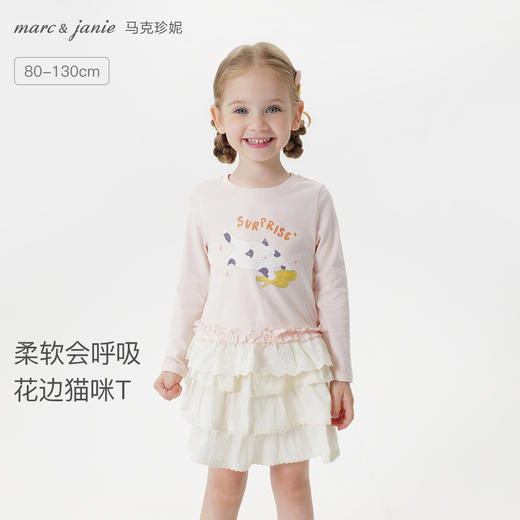 马克珍妮女童柔软花边猫咪长袖T恤 宝宝纯棉上衣秋装新品551219 商品图0