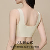 【反重力提拉】粉底液隐形内衣女小胸聚拢无痕背心式薄杯透气文胸清风画纱 商品缩略图8