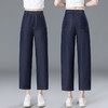 百媚生 天丝牛仔哈伦裤女高腰宽松薄款冰丝窄版直筒裤九分裤521 商品缩略图3