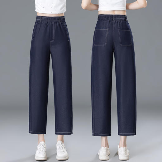 百媚生 天丝牛仔哈伦裤女高腰宽松薄款冰丝窄版直筒裤九分裤521 商品图3