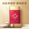 贵茶叶 特级红宝石贵州高山云雾红茶250g 真空压缩红罐铁盒端午送礼 方罐装250g【特级】 商品缩略图5