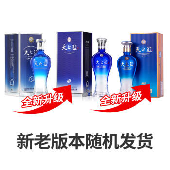 洋河蓝色经典 天之蓝 42度 480ml 单瓶装  (新老版本随机发货) 商品图2