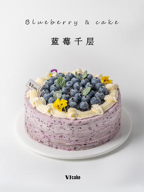 蓝莓千层