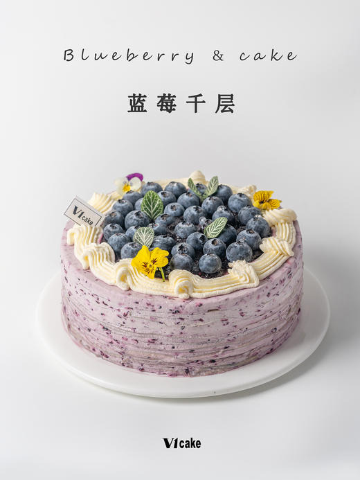 蓝莓千层 商品图0