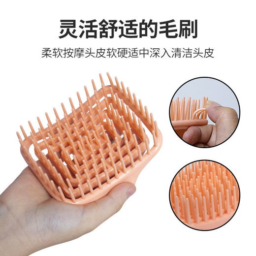 【按摩刷】镂空干湿两用按摩梳子清洁头皮头部经络洗头梳子刷 商品图2