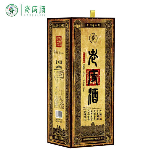 老庋【老庋酒】 53度 酱香型白酒 聚会自饮 贵州酱香白酒 纯粮食酒 53%vol 500mL 1瓶 单瓶装 商品图4